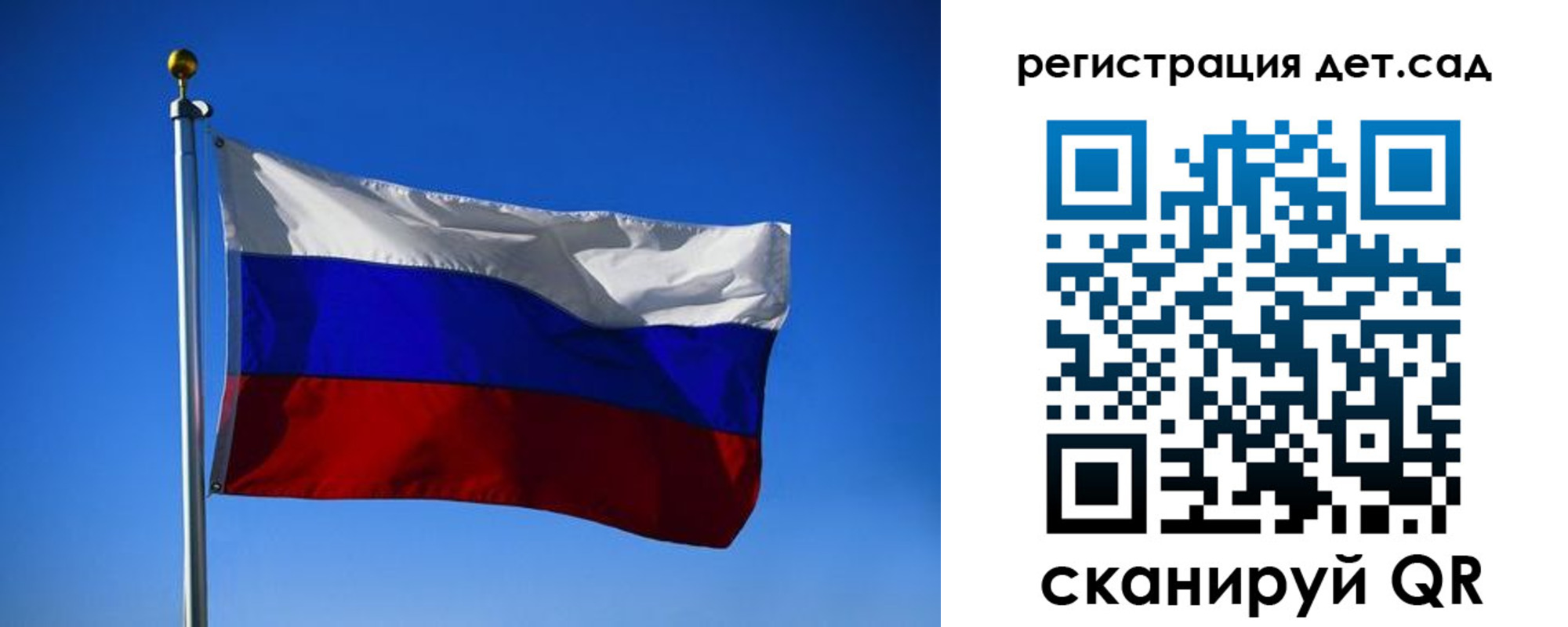 прописка для военкомата в Марксе