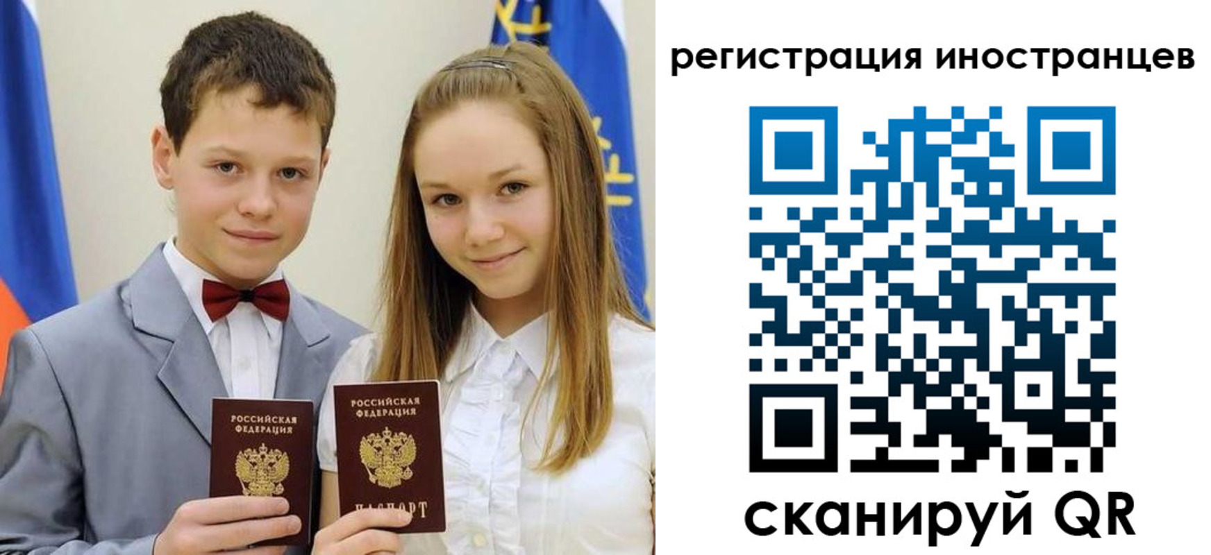 найти адрес прописки в Марксе