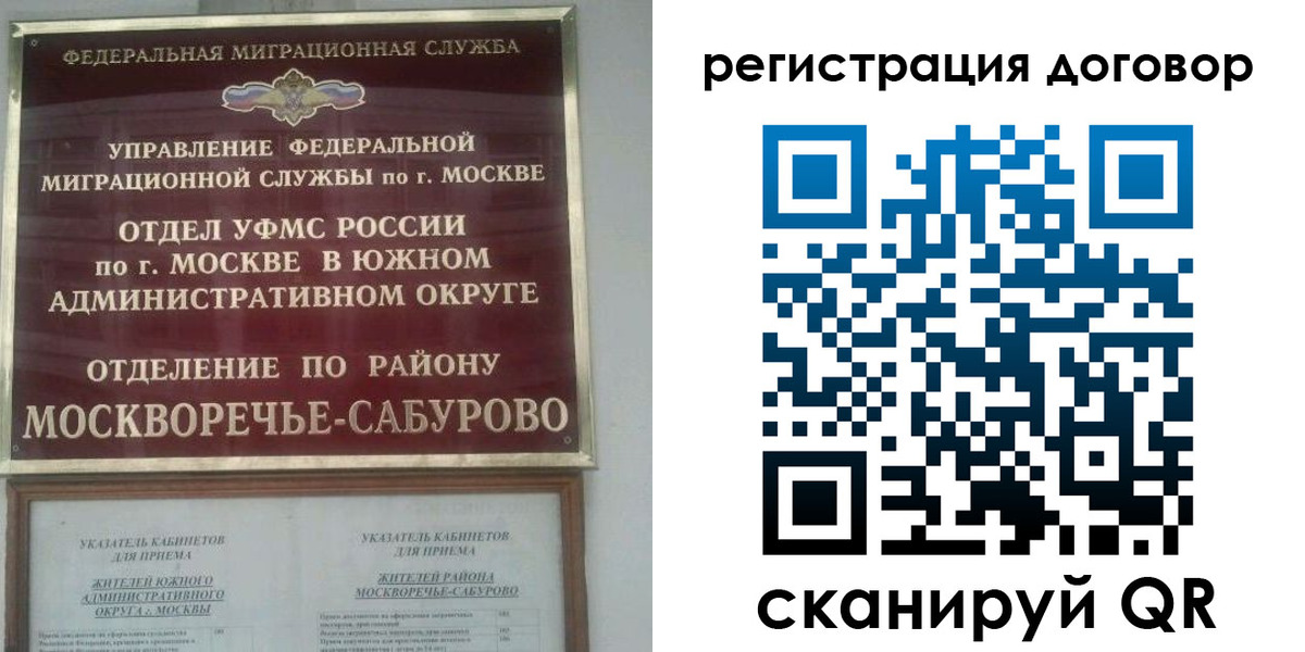 прописка гарантия в Марксе